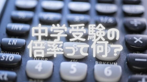 中学受験によく出る小説 物語本30選 読書におススメの作家は