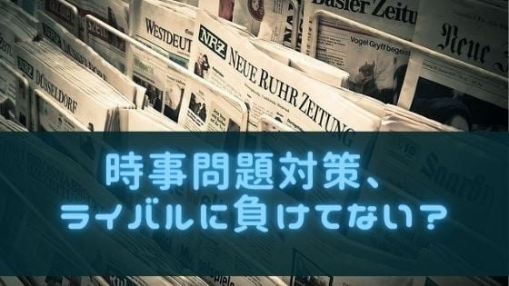 中学受験によく出る小説 物語本30選 読書におススメの作家は