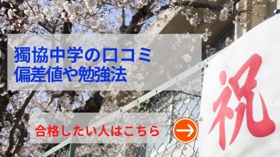 普通でない 中学受験によく出る本25冊 美品 読書感想文にもおすすめ 