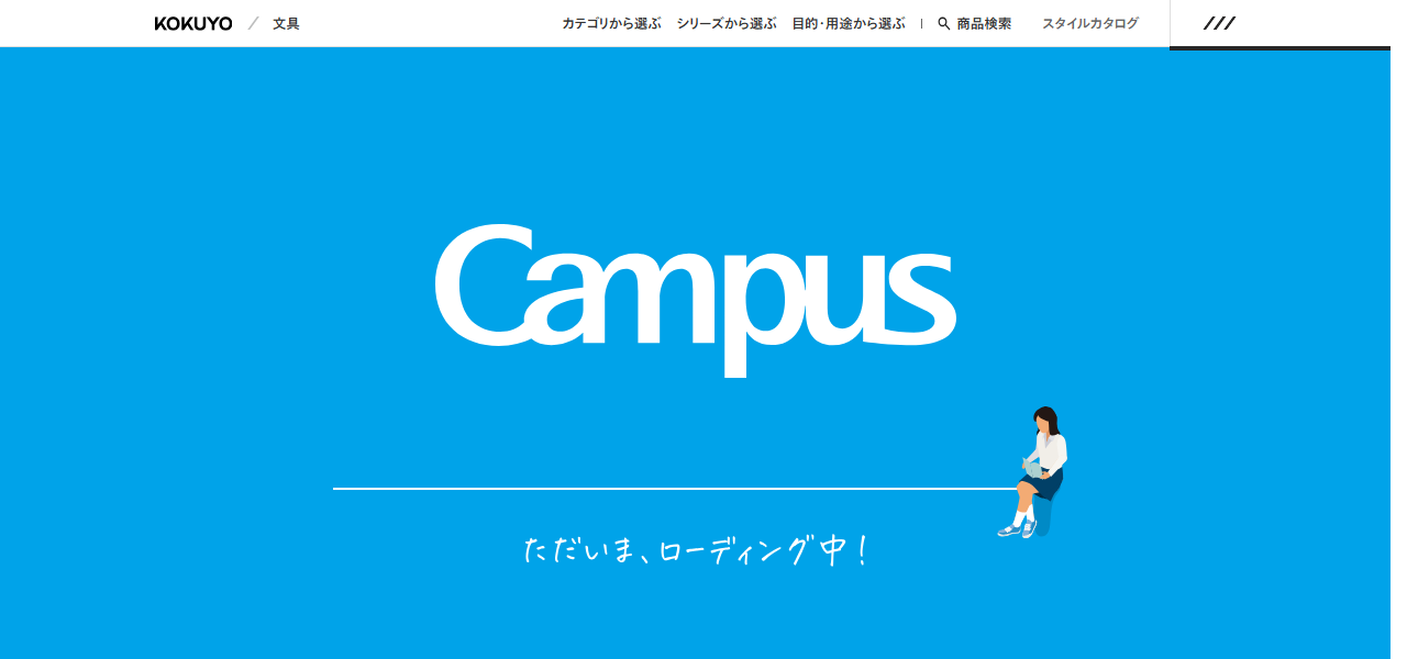 Campus B5 A罫 ドット入り理系線の公式サイト