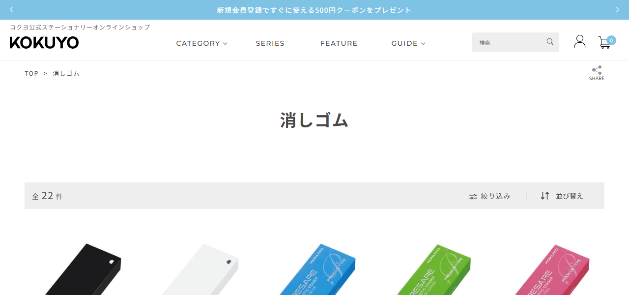 リサーレ プレミアムタイプの公式サイト