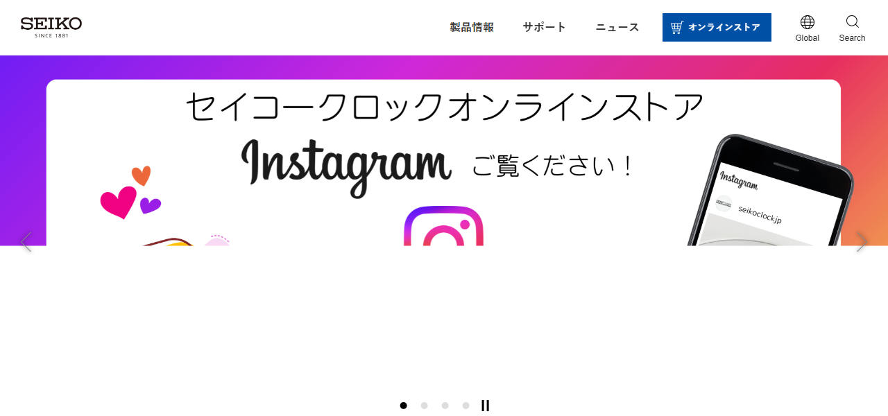 セイコークロック 学習タイマー 陰山英男モデル KR893Wの公式サイト
