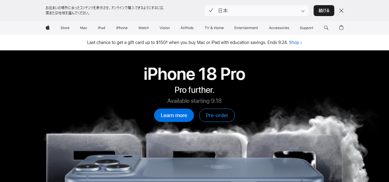 Apple AirPods Pro (第2世代)の公式サイト