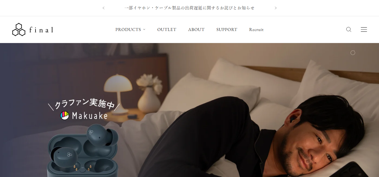 final Study1の公式サイト
