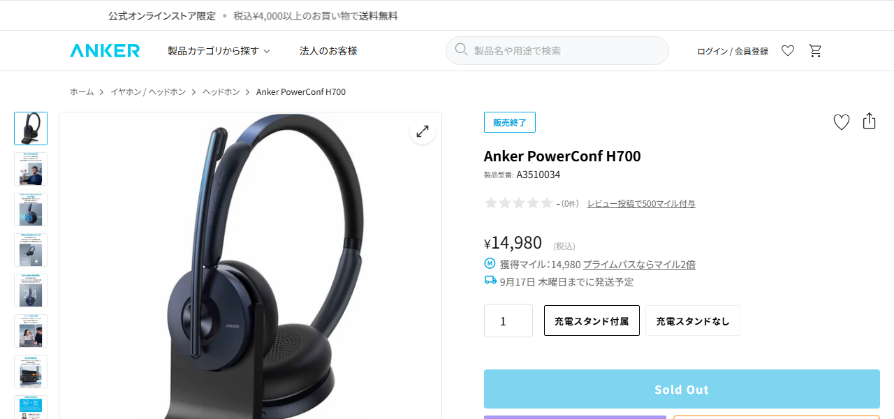 Anker Soundcore Life P3の公式サイト