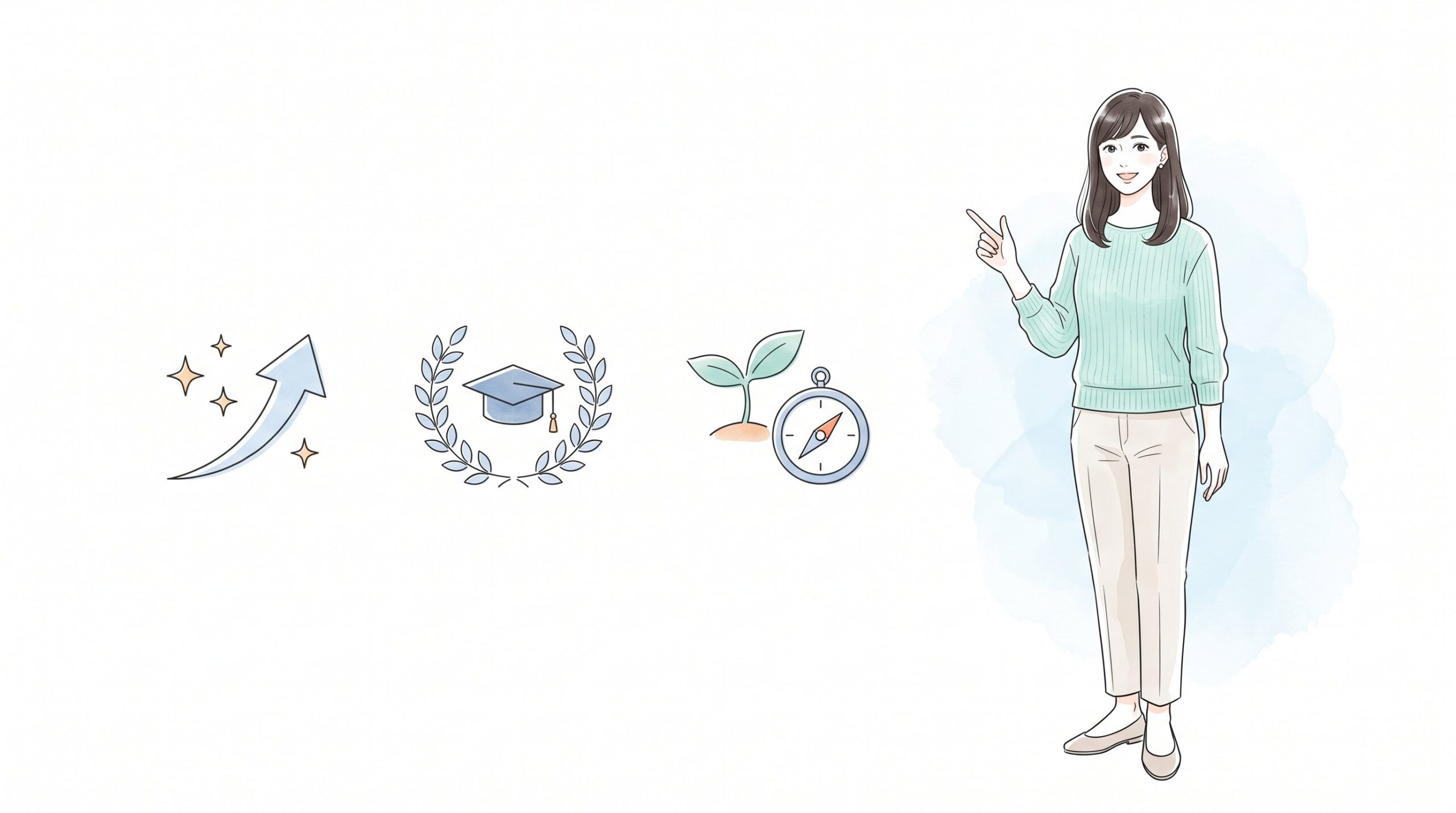 はまキッズが「中学受験に強い」と言われる理由
