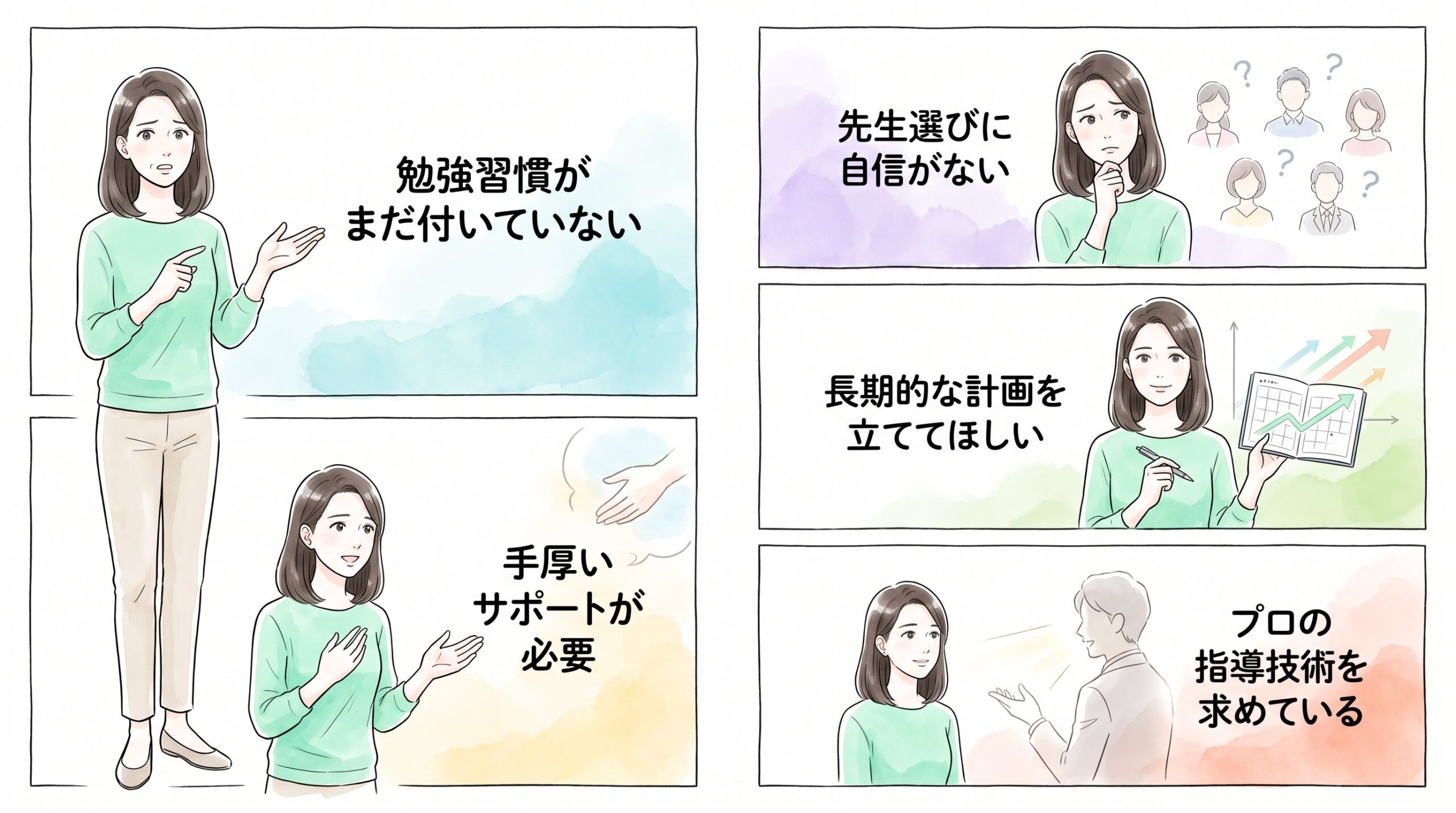 おすすめできない場合もあるのイメージ画像